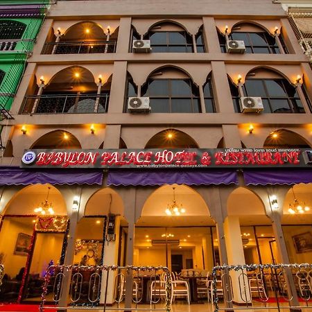 Babylon Palace Hotel Pattaya Eksteriør billede